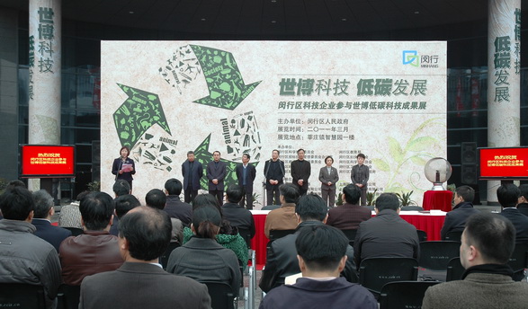 expo-carbon-1