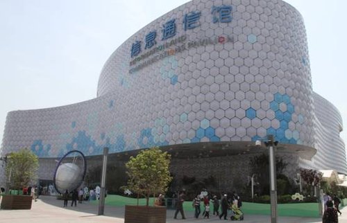 expo-minhang