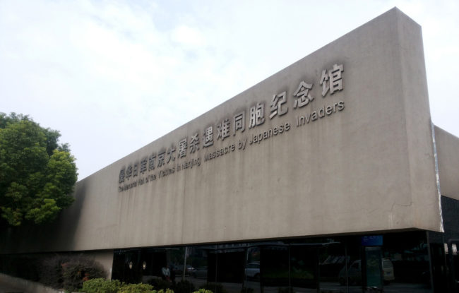 nanjing